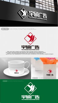 宇碩廣告公司logo設(shè)計(jì)征集與軟件開(kāi)發(fā)需求